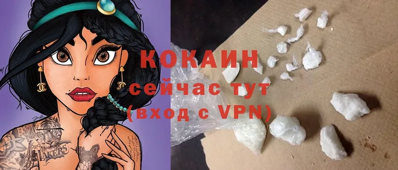 закладка  Арамиль  Cocaine Боливия 