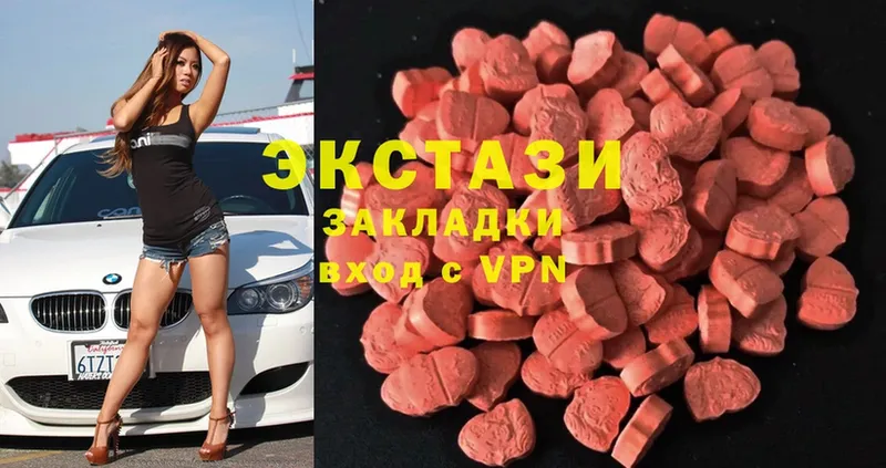 закладка  Арамиль  дарк нет наркотические препараты  Ecstasy ешки 