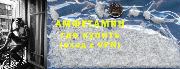 MDMA Premium VHQ Алексин