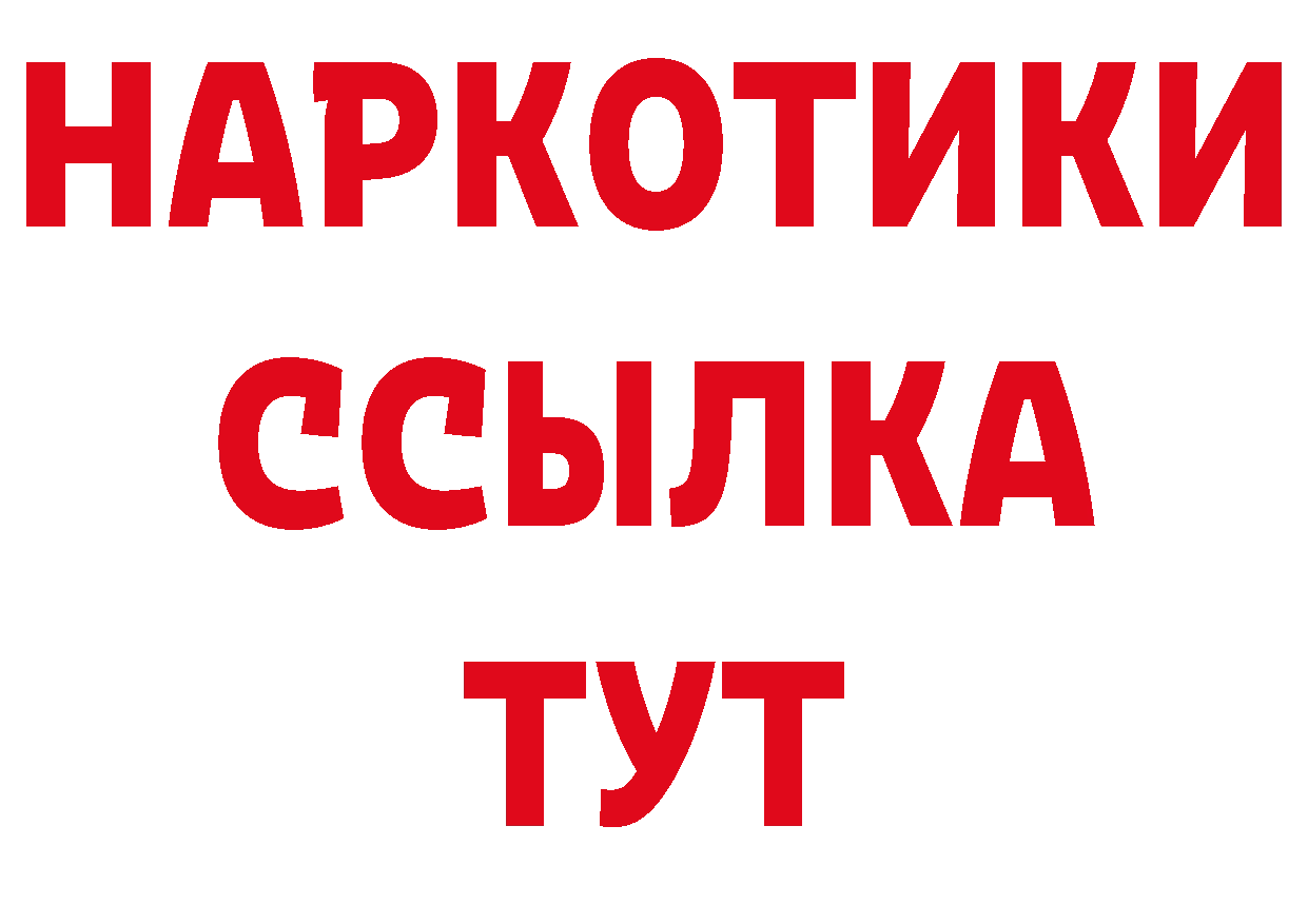 Амфетамин 98% сайт это гидра Арамиль