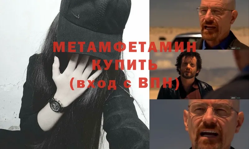 МЕТАМФЕТАМИН Декстрометамфетамин 99.9%  Арамиль 